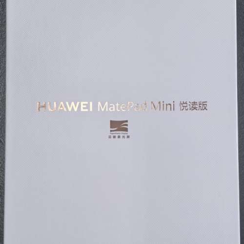 國內版 華為 Huawei MatePad Mini 柔光屏