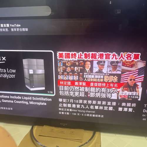 SONY BRAVIA KD-55X9000A  Made in Japan  4K 3D一代機王。 屯門田景邨自取。