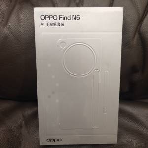OPPO Find N6 AI 手寫筆套裝
