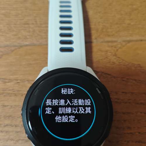 Garmin 265