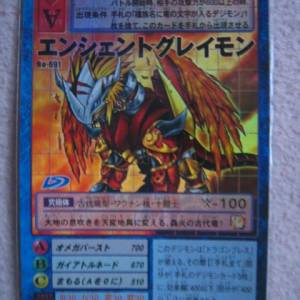 數碼暴龍卡 (Digimon Card) 舊版 古代暴龍獸 閃卡 Bo-691