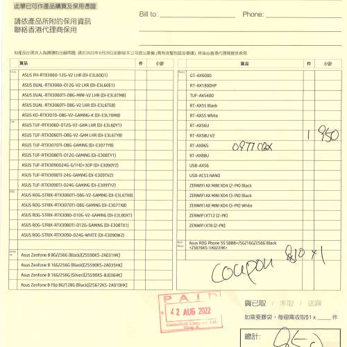 ASUS 華碩 AX58U v2 (AX3000) WiFi 6 Router 行貨路由器