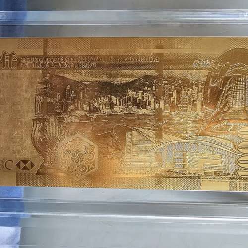 滙豐金紙幣