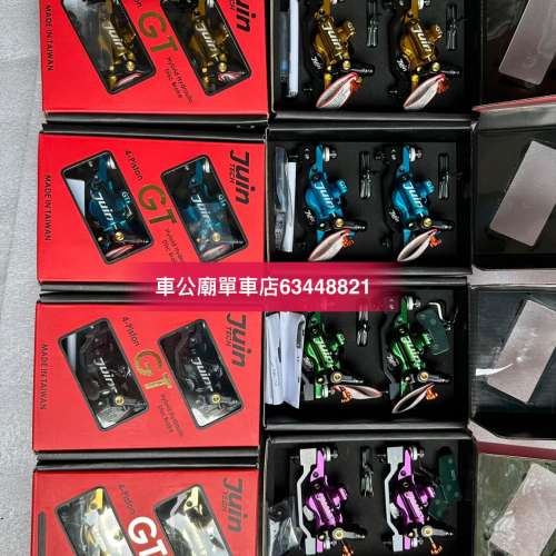 JUIN TECH GT 4 靚到Dom一聲～～❀.(*&acute;▽`*)❀. 🏆💯🥇🌼🎊🔥