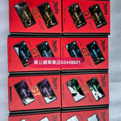 JUIN TECH GT 4 靚到Dom一聲～～❀.(*&acute;▽`*)❀. 🏆💯🥇🌼🎊🔥