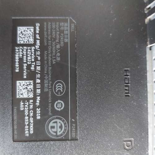 Dell P2418D 23.8" IPS W-LED 2560 x 1440 pixels