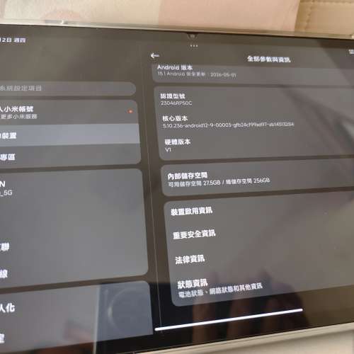 小米 pad 6 pro 12g+256g 98% new