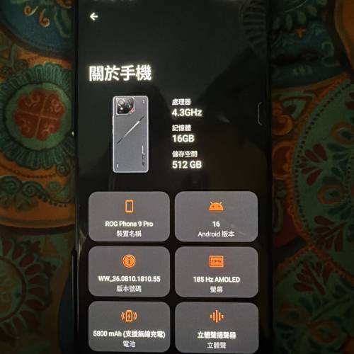 Rog phone 9 Pro 16+512