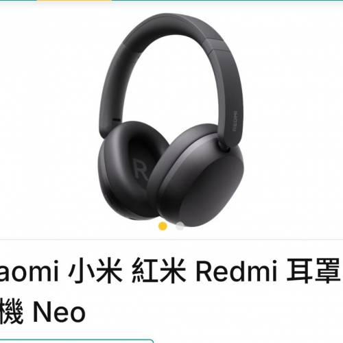 Xiaomi Redmi Neo小米頭戴式耳罩