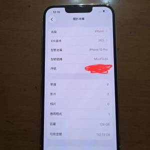 日版 iPhone 13 Pro 128GB 銀色