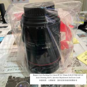 Repair Cost Checking For Canon EF 24-70mm f2.8L II USM (2012) Lens Cleaning