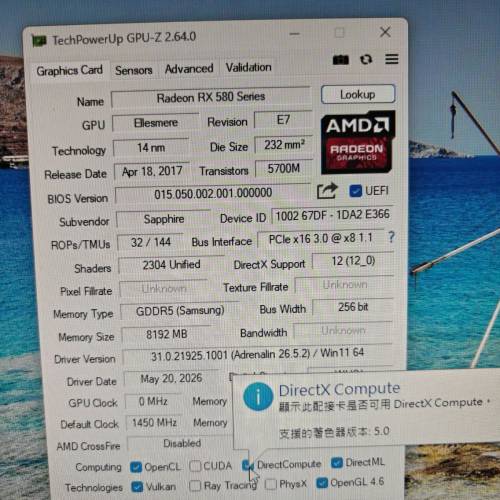 藍寶石 RX580 8GB 2304SP 超白金