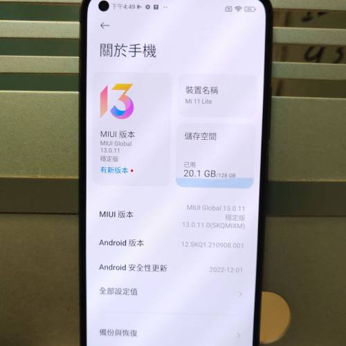 小米Mi 11lite 8+128 double sim card