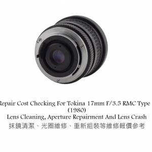 Repair Cost Checking For Tokina 17mm F/3.5 RMC Type 2 (1980) Lens Cleaning