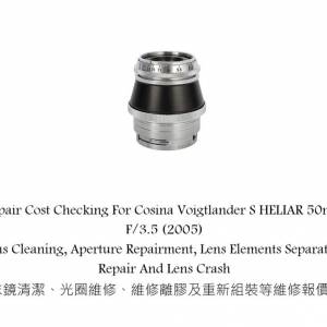 Repair Cost Checking For Cosina Voigtlander S HELIAR 50mm F/3.5 (2005) Lens