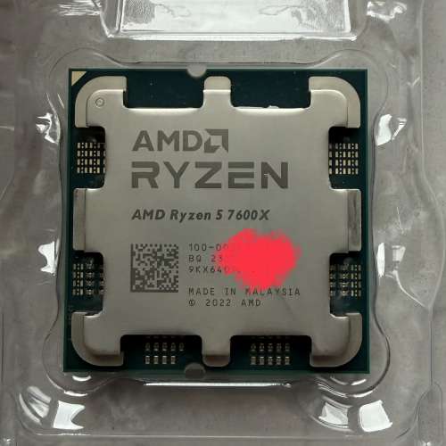 AMD 7600X box