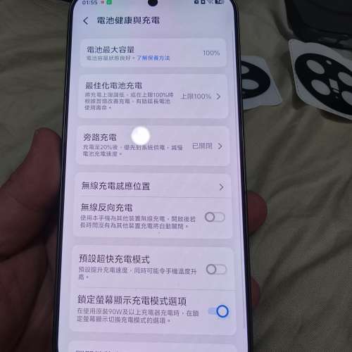 Vivo x300 pro 國行 16+512 95%new 全套
