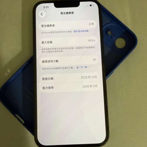 99.99%new  港行iPhone17e 256gb 有保有單