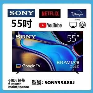 55吋 4K OLED SMART TV sony55a80j 智能電視
