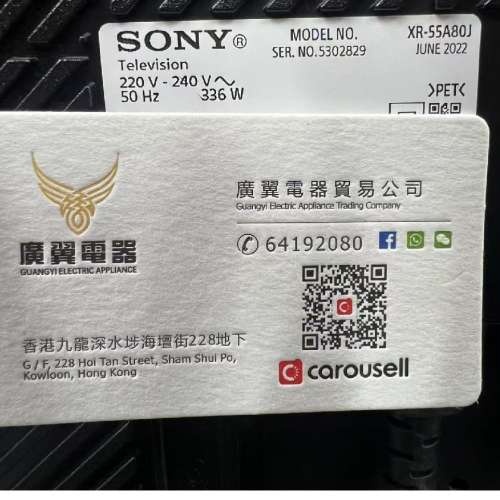 55吋 4K OLED SMART TV sony55a80j 智能電視