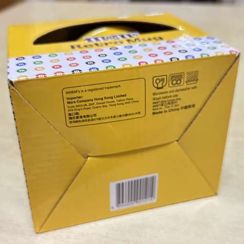 全新：M&M&rsquo;s Yellow Retro Mug 450ml 黃色復古陶瓷杯