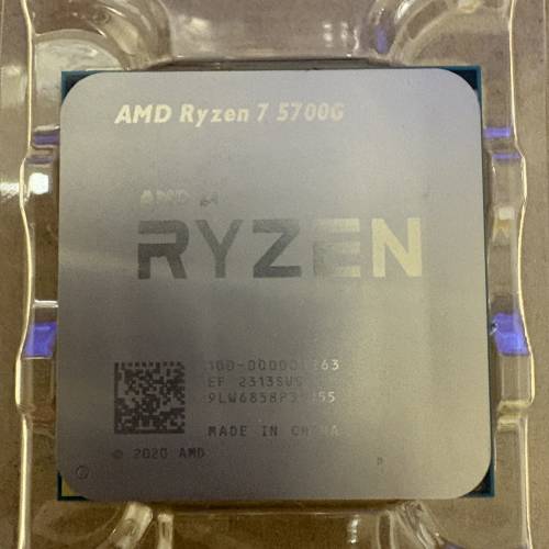 AMD 5700G 一粒