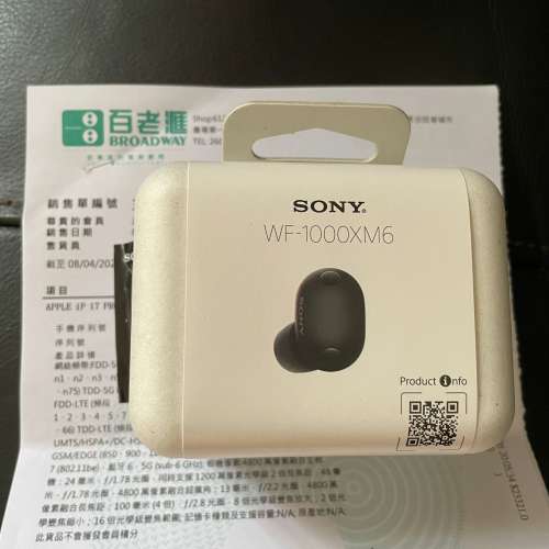 Sony WF-1000XM6 , 有百老匯單，一年保養，全新未開(全新行貨)