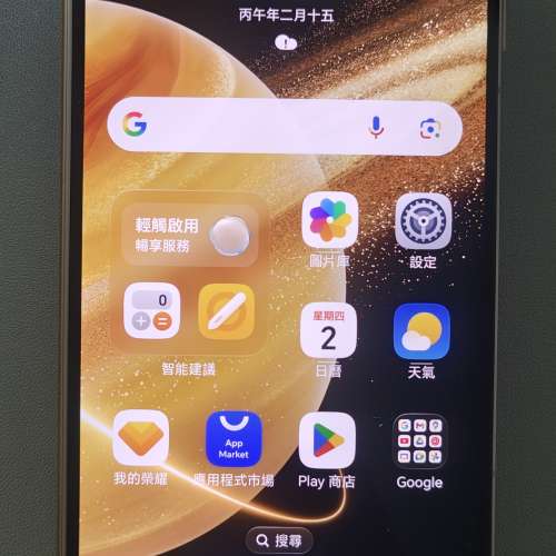 Honor Magic V3 ，512GB 行，機only,