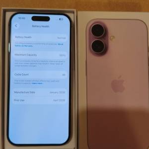 港版新機（100電）iPhone 17 256GB 紫