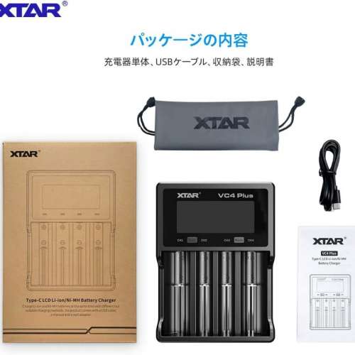 NEW 全新 XTAR VC4 Plus 快速 充電器 ProLCD 叉電機 2A 3A AA AAA 32650 26650 217...