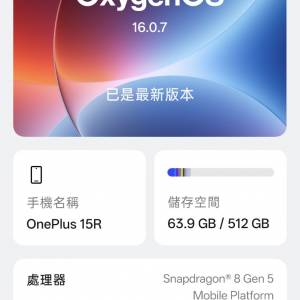 oneplus ace 6T