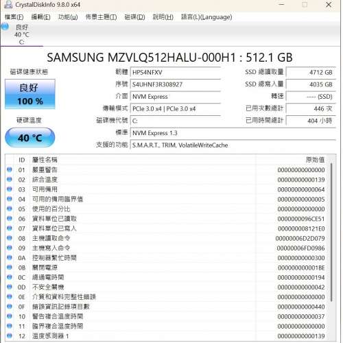 ASUS ExpertCenter D700SA intel i3 10105 CPU Samsung 512GB Nvme SSD 16GB DDR4 Ram