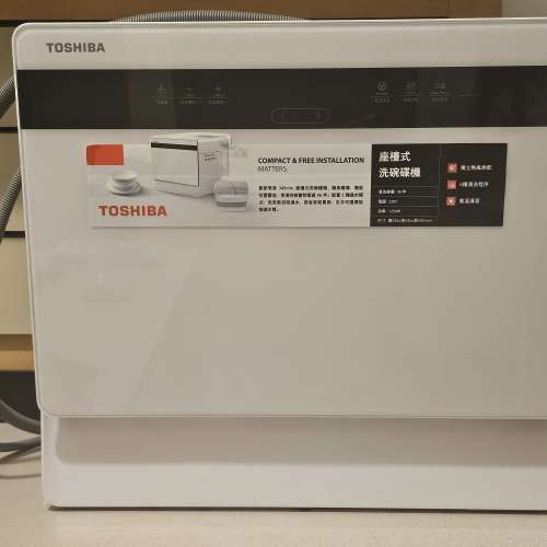 TOSHIBA 東芝 55厘米座枱式洗碗 碟機 - DW-05T2-HK