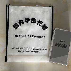 （少量現貨）HONOR 榮耀WIN RT / 榮耀WIN 第五代驍龍8至尊版 榮耀東風渦輪散熱 100...