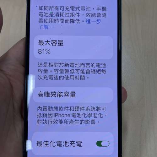 Apple iPhone 13 Pro Max Sierra Blue 天藍色 256 有盒有線