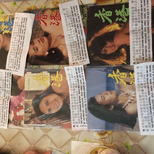 上世紀97消閒二手雜誌大部份全新十四本