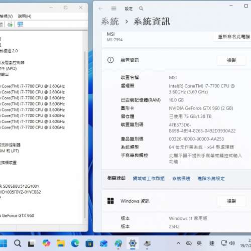 DIY 組合 , i7 7700 CPU,16G ram,512G SSD,1TB HD, Geforce GTX 960 2G ,Win11