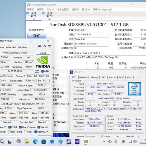 DIY 組合 , i7 7700 CPU,16G ram,512G SSD,1TB HD, Geforce GTX 960 2G ,Win11