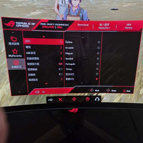 ROG PG34WCDM 34吋 21:9 曲面 OLED 電競顯示器