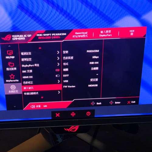 ] ROG PG32UCDM 32吋 4K 240Hz OLED 顯示器