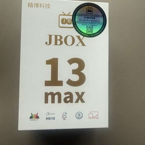 JBOX 13  MAX TV Box電視盒子 [可在中國大陸使用]