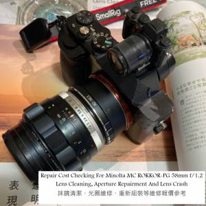 Repair Cost Checking For Minolta MC ROKKOR-PG 58mm f/1.2 Lens Cleaning