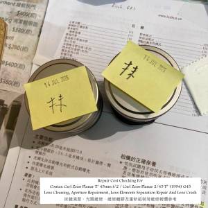 Repair Cost Checking For Contax Carl Zeiss Planar T* 45mm f/2 / Carl Zeiss Plana