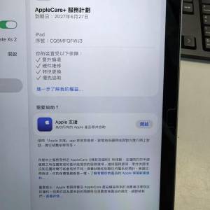 iPad 11 A16 128G 銀