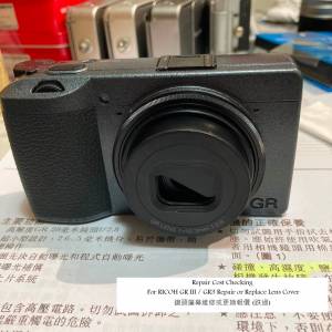 Repair Cost Checking For RICOH GR III / GR3 Repair or Replace Lens Cover