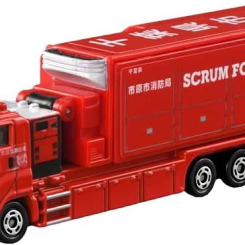 $80 100%新 未開封 Takara Tomy  ICHIHARA CITY FIRE BUREAU SCRUM FORCE - No. 121
