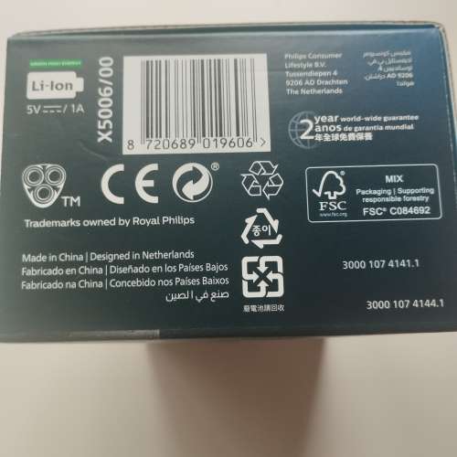 全新 Philips 5000X Series (X5006/00)