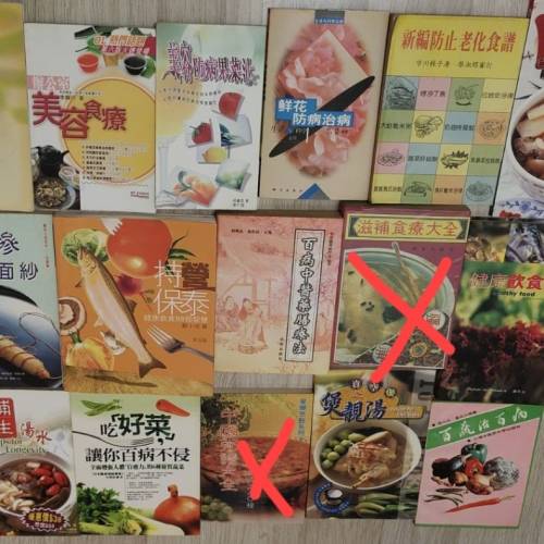 廣東食譜50本