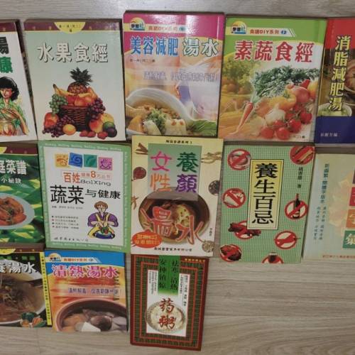 廣東食譜50本