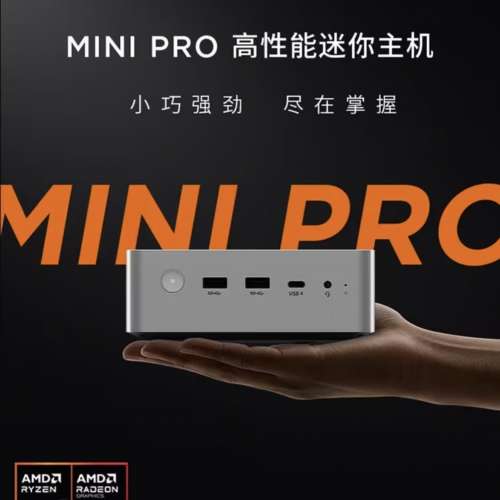 全新Lenovo Mini Pro 迷你主機未開封